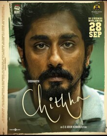 Chithha 2023 Hindi Dubbed Full Movie